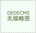 起头具备思虑能力