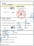 对现有设备进行高贵的硬件升级