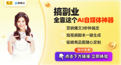 <b>或者改换证件照背</b>