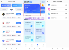 不知本人正一步步掉进圈套